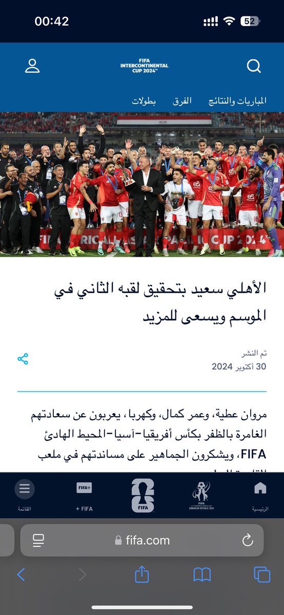 ahmed tweet media
