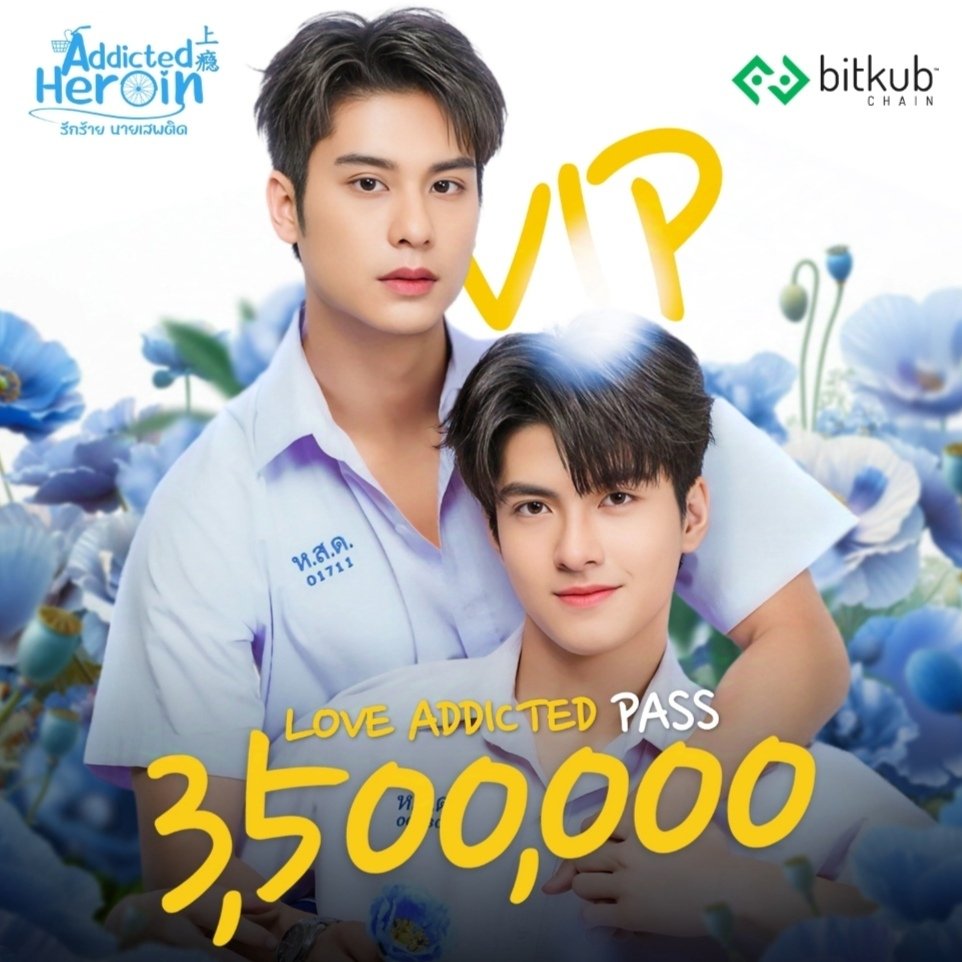 chayadapb's tweet photo. 👉 #BitkubNFT #NFT #รักร้ายนายเสพติด #addictedherointheseries #BL
#Augustvachiravit
#ออกัสวชิรวิชญ์
#ครอบครัวเดือนแปดของวชิ
#เดือนแปดแหวกไทม์ไลน์ https://t.co/05MlgobOwS