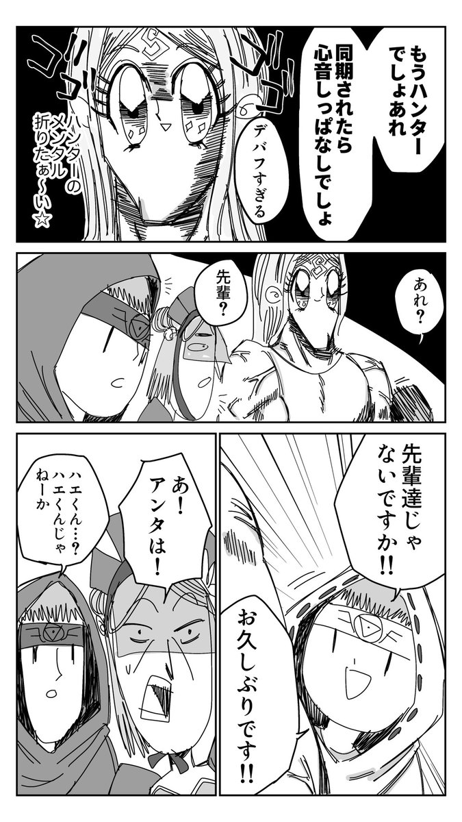 (2/4) 