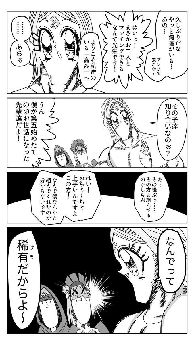 (2/4) 