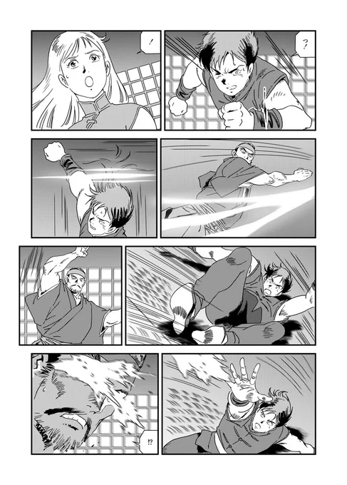 連載の続きです!1ページ完成!
#連載 #漫画 #ダンディ #ワイルド・ハンターズ 