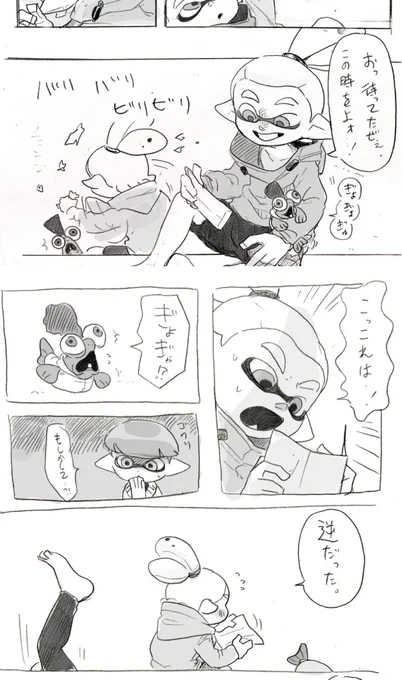 茶番 