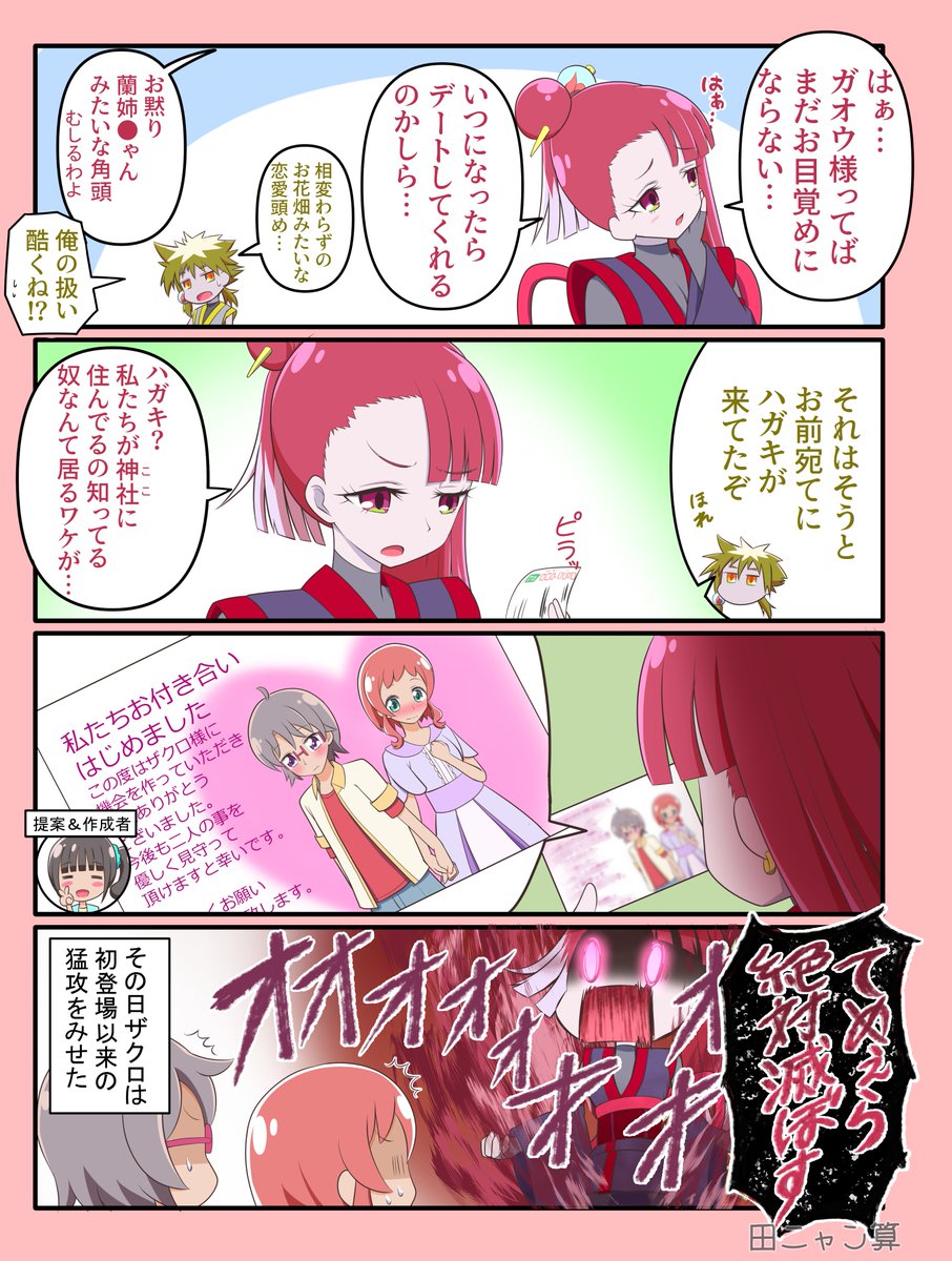 #今月かいた絵を晒そう 
6枚描いてました。
今月はわんぷり本編の盛り上がりが凄かったですね。 