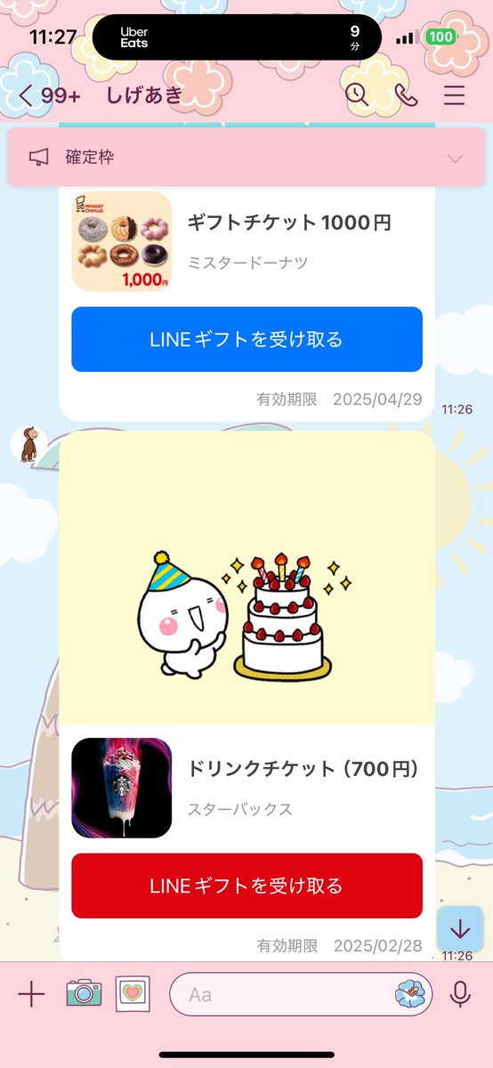 🐷 サンタコスNo.1🐷 tweet media