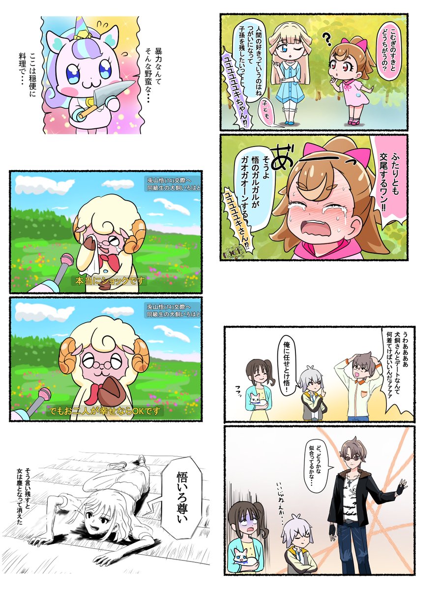 #今月描いた絵を晒そう 
10月も楽しく描けました☺
驚くほど多くの人に見てもらえた月でしたね
※プリキュア以外は別ポストにて 