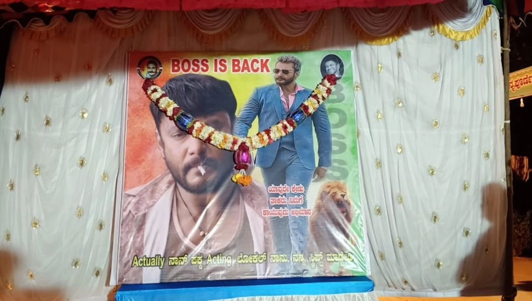 Dbossfandacchu's tweet photo. #DBoss https://t.co/aGzN1FGOsy