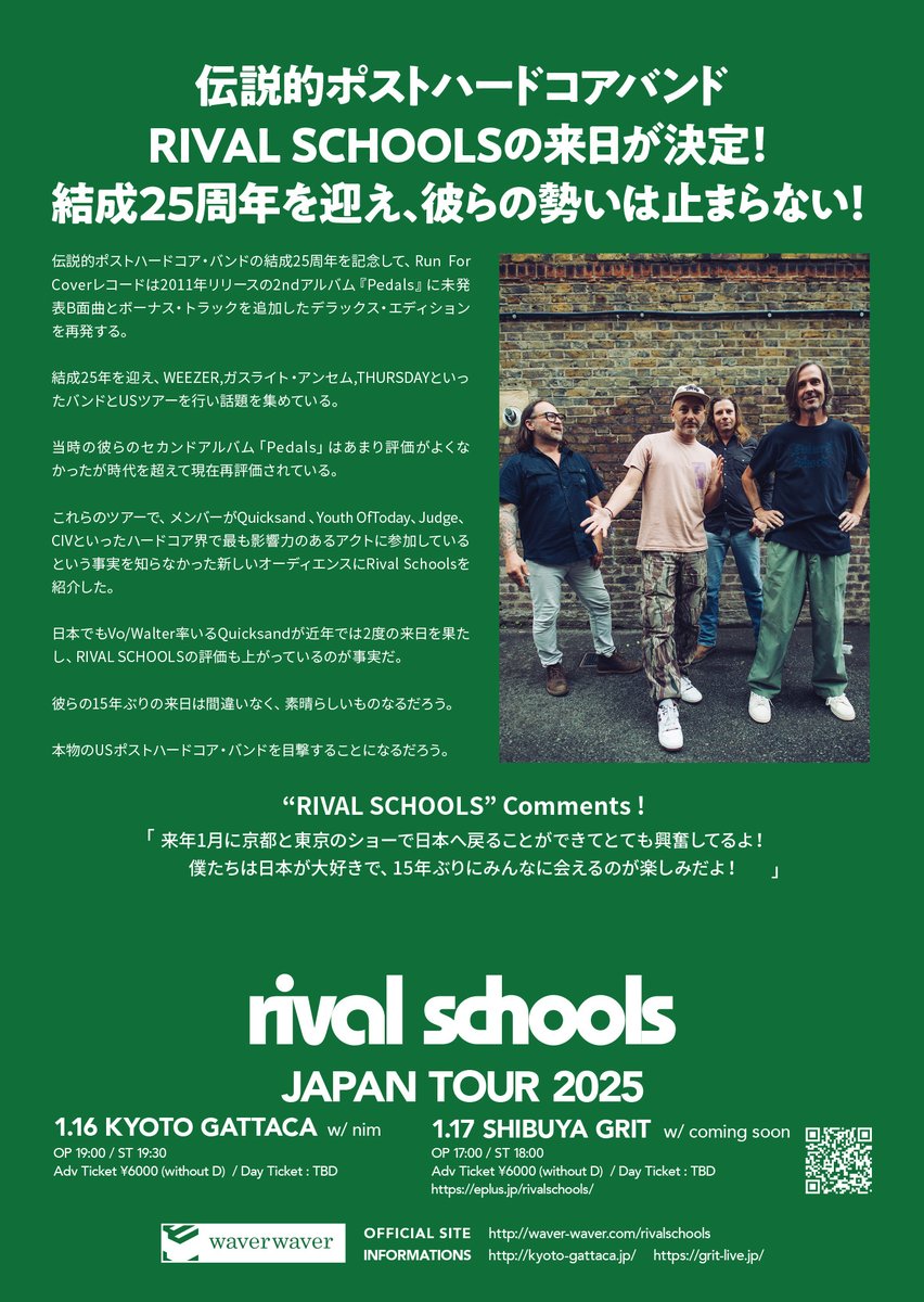 Drumkan2017's tweet image. RIVAL SCHOOLS 来日決定！
1/16 京都　at GATTACA with nim
1/17 東京　at GRIT with coming soon
15年ぶりの来日です詳細はこちら！
waver-waver.com/rivalschool
先行販売は本日から！ソールドアウトする前にゲット必須！
eplus.jp/sf/sys/comings…
#rivalschools #nim #kyotogattaca  #shibuyagrit