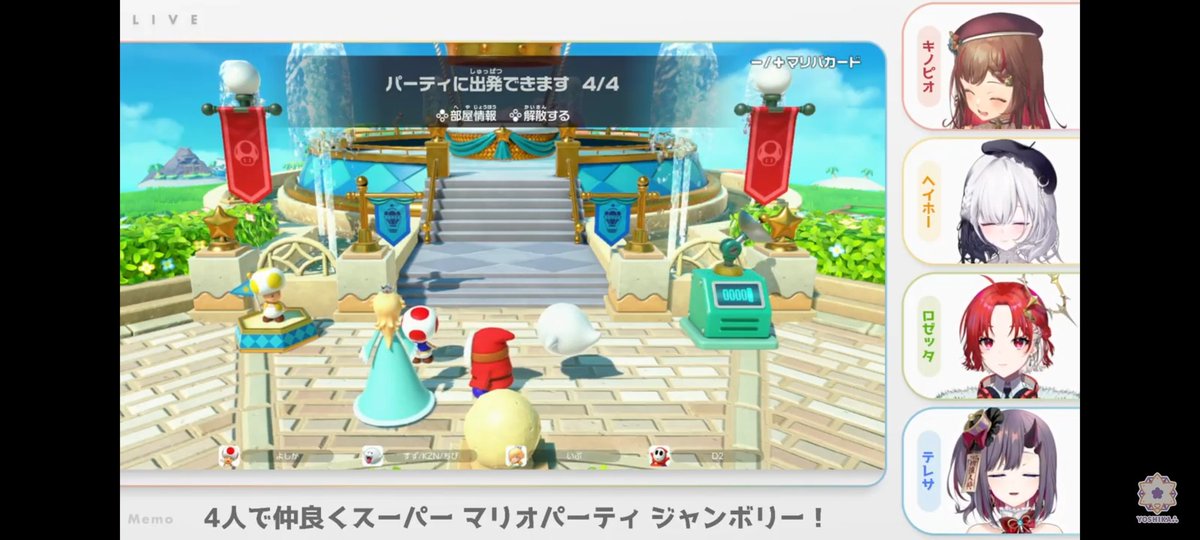 G6flfu0TAuMMf7b's tweet photo. マリパジャンボリーお疲れさま～！
スタートからコントローラー問題でわちゃわちゃなってて面白すぎたなw
4人の掛け合いがおもろすぎw
まさかのよしかさんの大逆転は凄かったけど、ミニゲームめっちゃ弱かったな…
4人ともお疲れさま！
#いもマスよしか #彷徨鈴 #DearHere #EveGeneral https://t.co/hrSgKr3MAz
