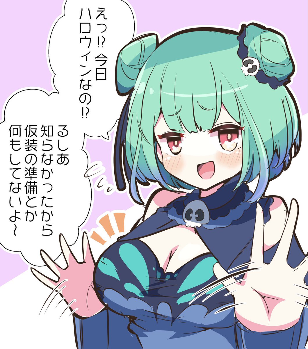 23年
22年
21年のハロウィン

俺もうハロウィンにV描くのやめるわ 