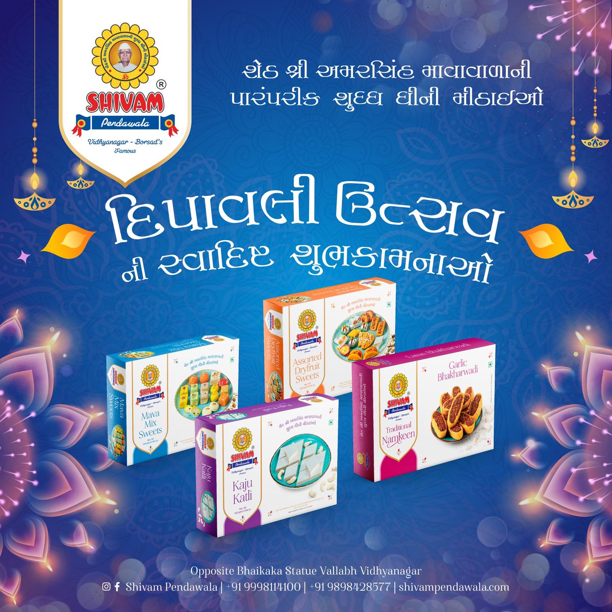 rajdeepraj71's tweet image. Celebrate this
     “DIWALI” 
With Pure Mava Sweets / Namkeen / Assorted Dryfruit Sweets / Dairy Products / Gift packs
@ Shivam Pendawala 
Visit our store 
Near Bhai kaka statue, 
Vallabh Vidhyanagar 
For more details call us on: +91 9998114100