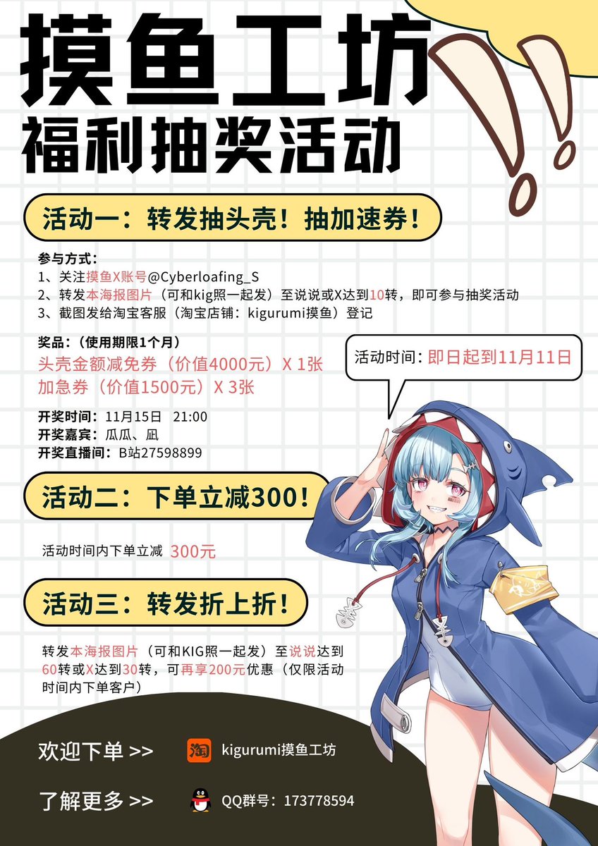 不知道能不能中，只是单纯喜欢那种作为分母的感觉