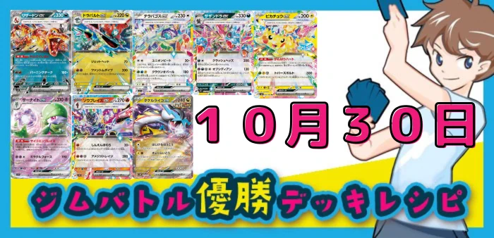 ポケカードラボ på X: 