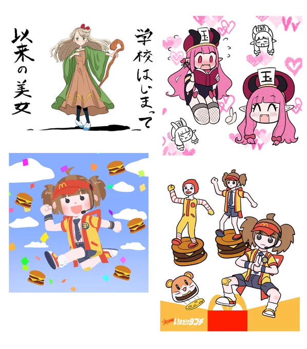#今月描いた絵を晒そう 
10月もう一つはこちら
色んなかわいい子が描けて楽しい🥳 