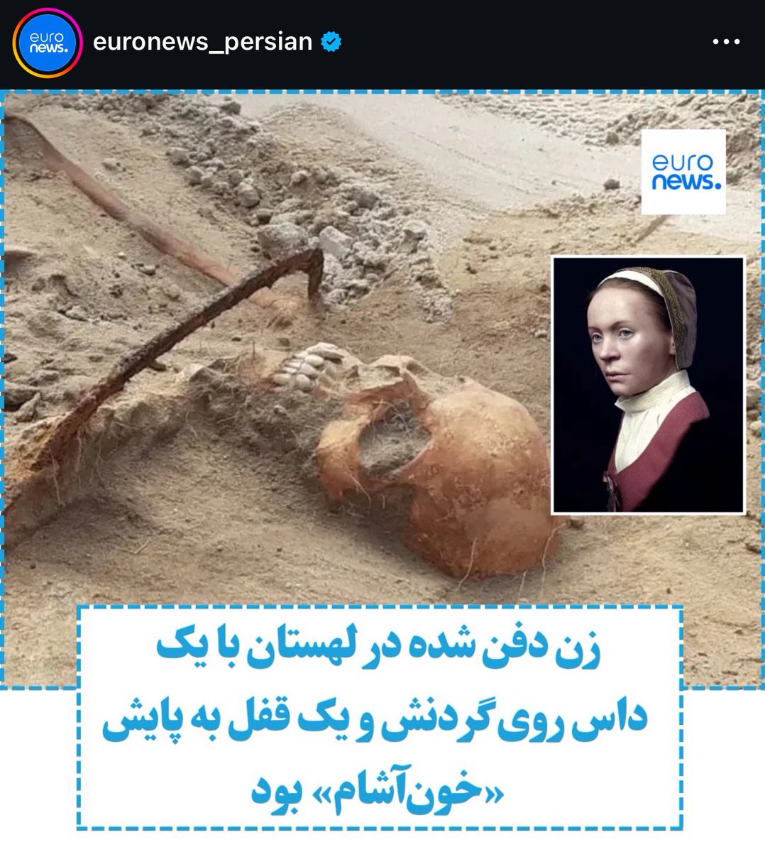 دیدی ترسام بیجا نبود؟