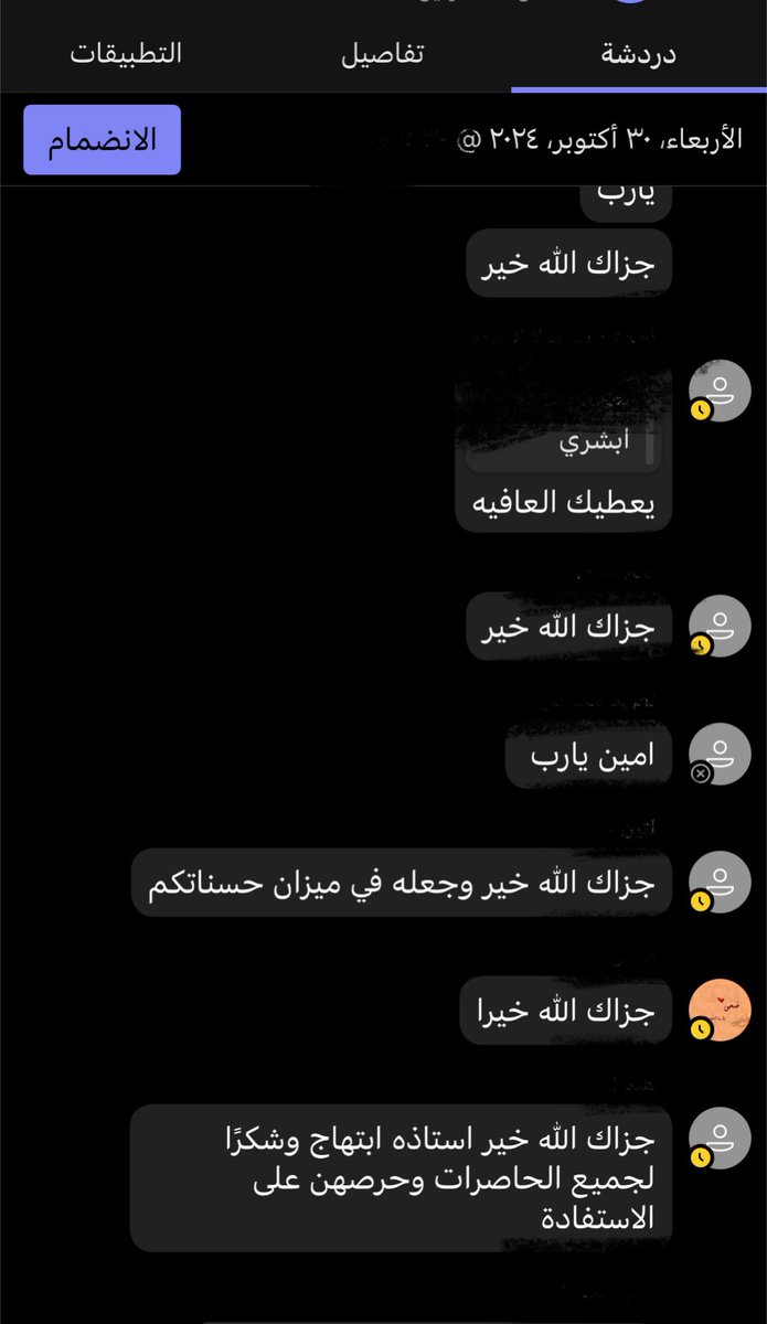 asaweer123's tweet photo. "اللّهم اجعل لنا لِسان صدق يُسمع وعمل حقٍ  يُرفع  وأجراً مضاعف لاينقطع "
كُل الشُكر والامتنان لمديرة المتوسطة الثالثة عشر أستاذة هند  الراقية  ومنسوباتها الرائعات بارك الله بهم ✨ https://t.co/snz1D7q1TI