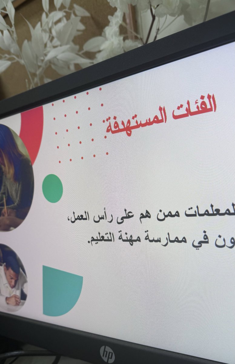 asaweer123's tweet photo. "اللّهم اجعل لنا لِسان صدق يُسمع وعمل حقٍ  يُرفع  وأجراً مضاعف لاينقطع "
كُل الشُكر والامتنان لمديرة المتوسطة الثالثة عشر أستاذة هند  الراقية  ومنسوباتها الرائعات بارك الله بهم ✨ https://t.co/snz1D7q1TI
