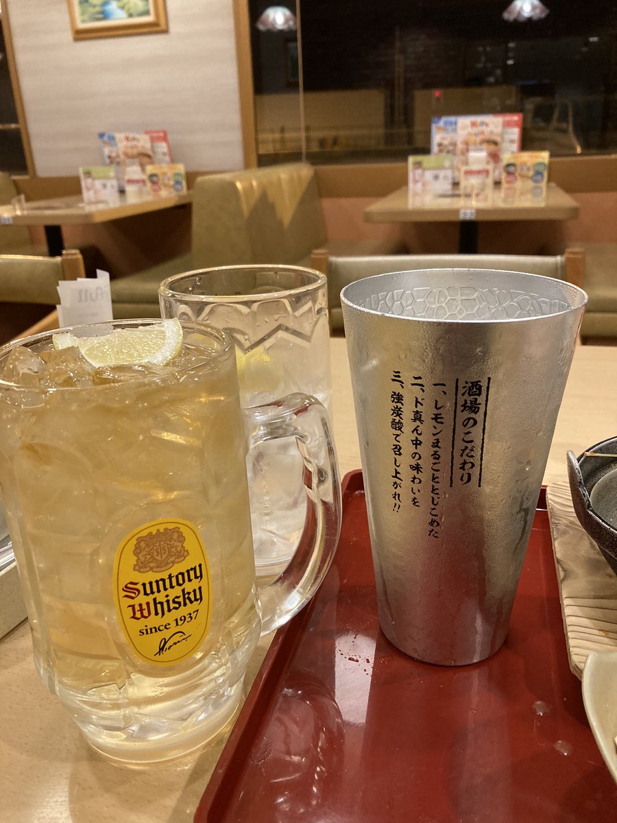 L208484926's tweet photo. ジョイフルの悪魔的に濃い酒が俺を満足させてくれる😆 https://t.co/8no75BOAjK