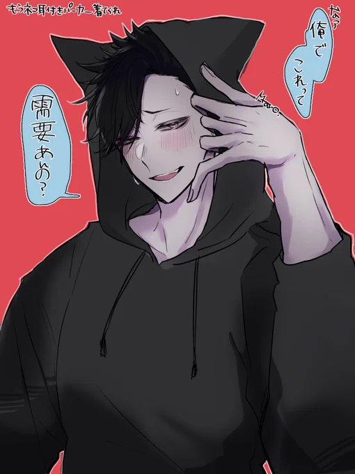 公式様に脳を破壊された人間の限界落書き 