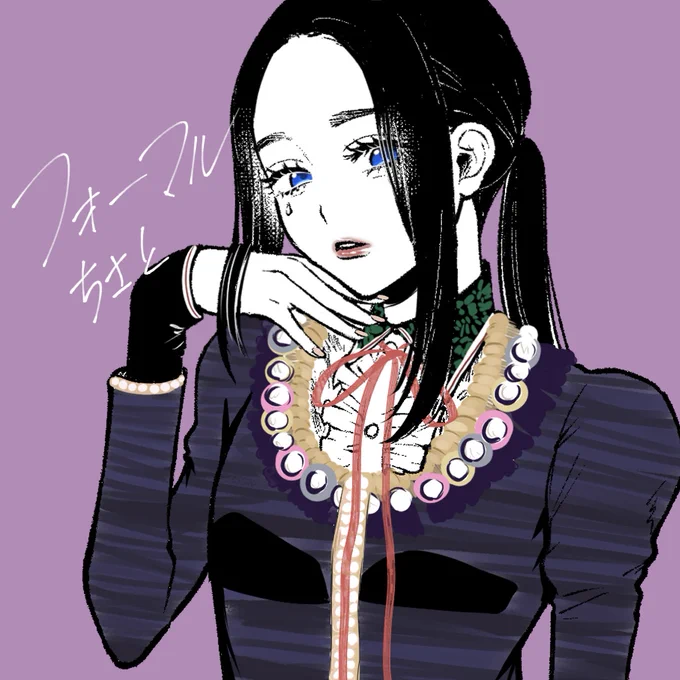 フォーマルらくがき#ベビ絵 
