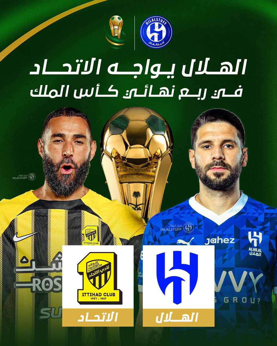 محمد الشيخ 🇸🇦 tweet media