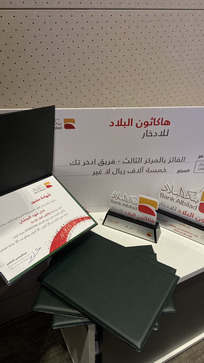 Nada Albishan tweet media