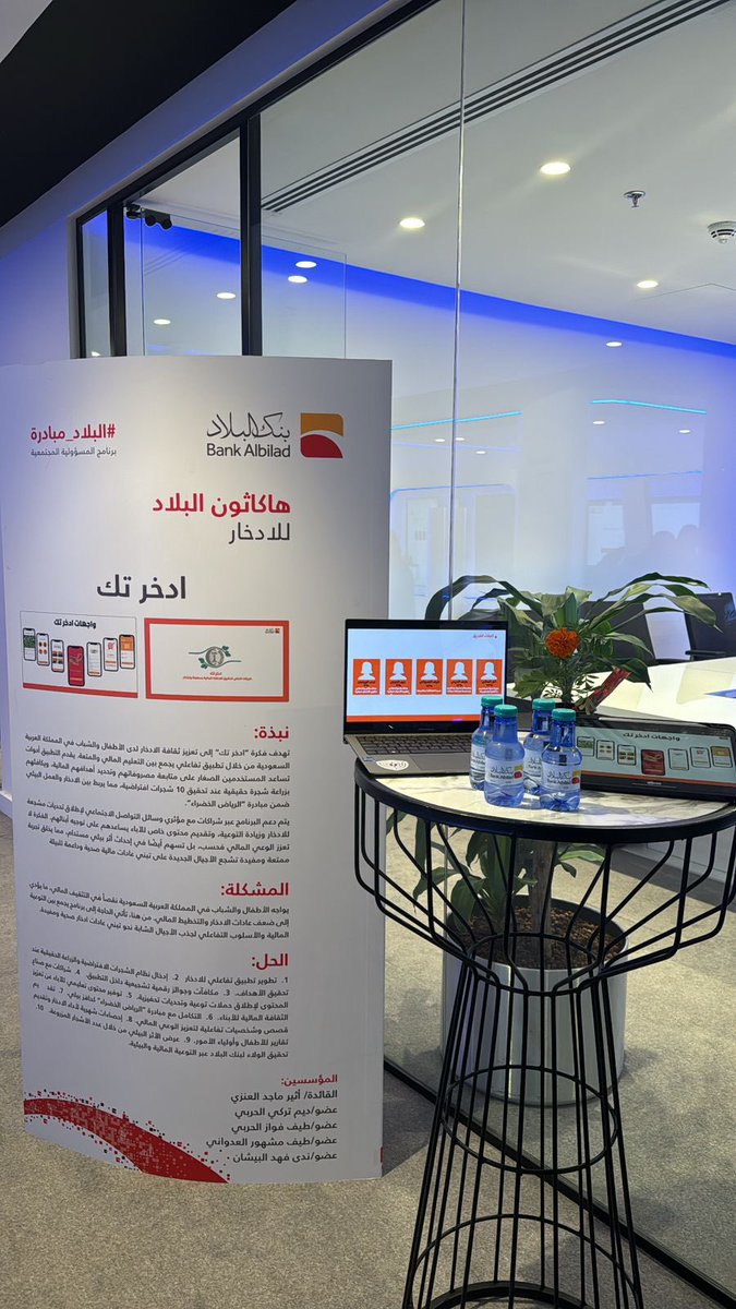 Nada Albishan tweet media