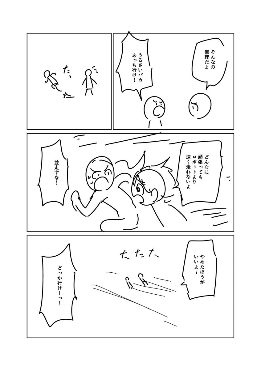 ⑤ 