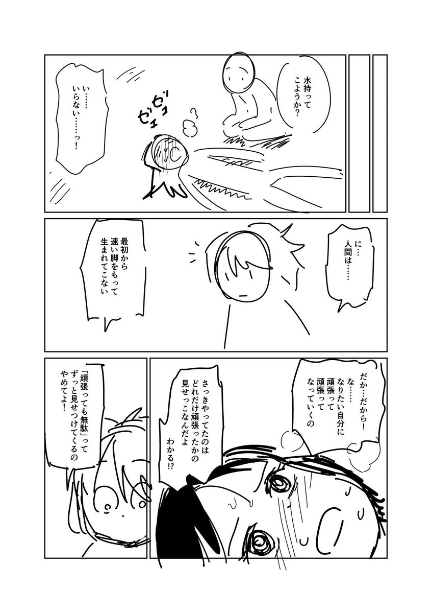 ⑤ 