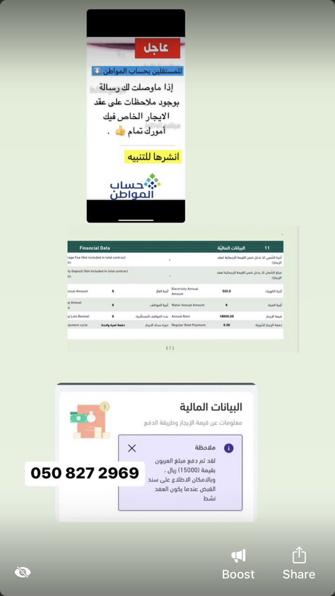 ضمان المطور |قرض العمل الحر| والعديد من الخدمات tweet media