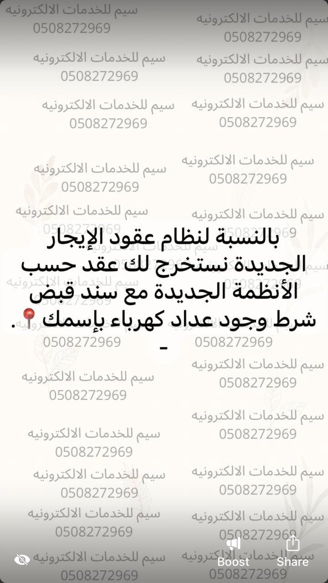 ضمان المطور |قرض العمل الحر| والعديد من الخدمات tweet media