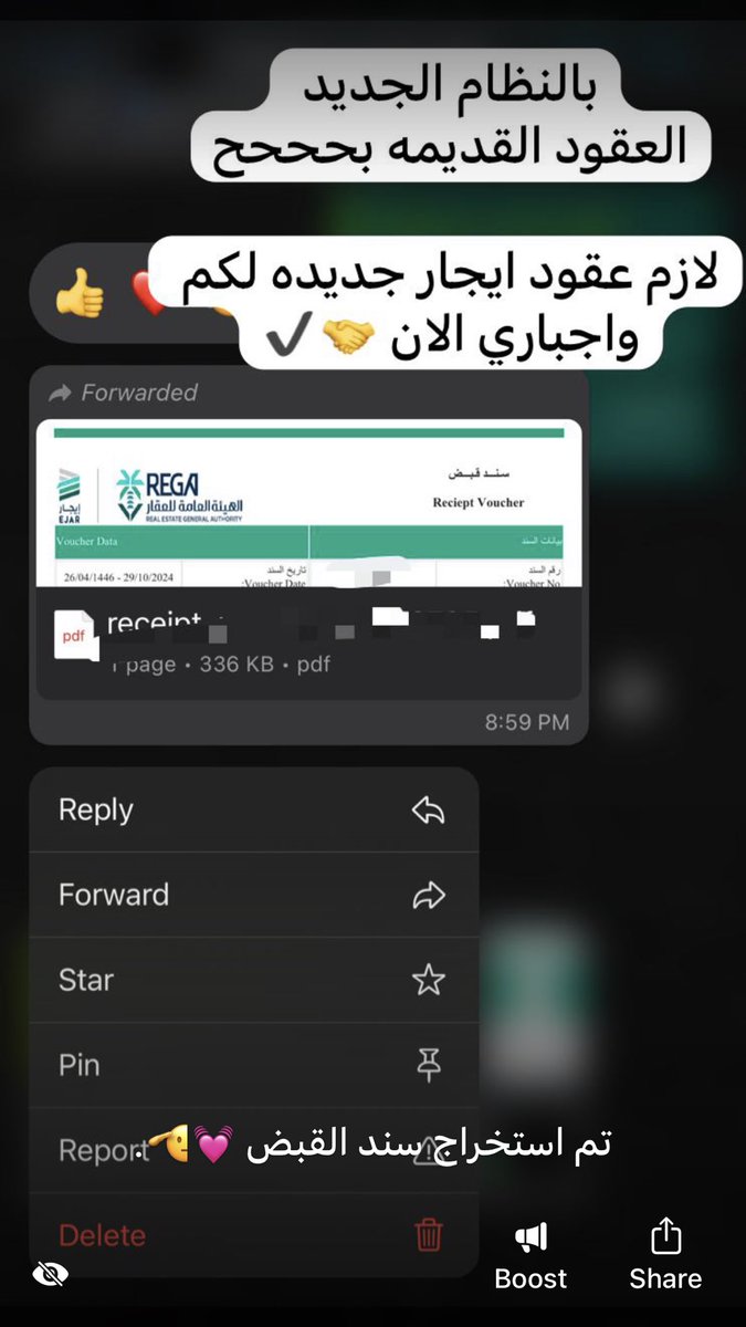 ضمان المطور |قرض العمل الحر| والعديد من الخدمات tweet media