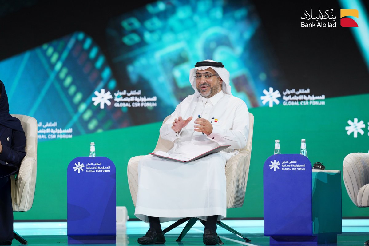 BankAlbilad's tweet photo. شارك بنك البلاد بجلسة حوارية في #الملتقى_الدولي_للمسؤولية_الاجتماعية تسلط الضوء على المسؤولية المجتمعية وأهمية التواصل الفعّال في خدمة المجتمع.

#البلاد_مبادرة https://t.co/Txe5ezeFfe