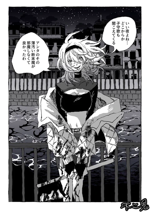 skebありがとうございました 