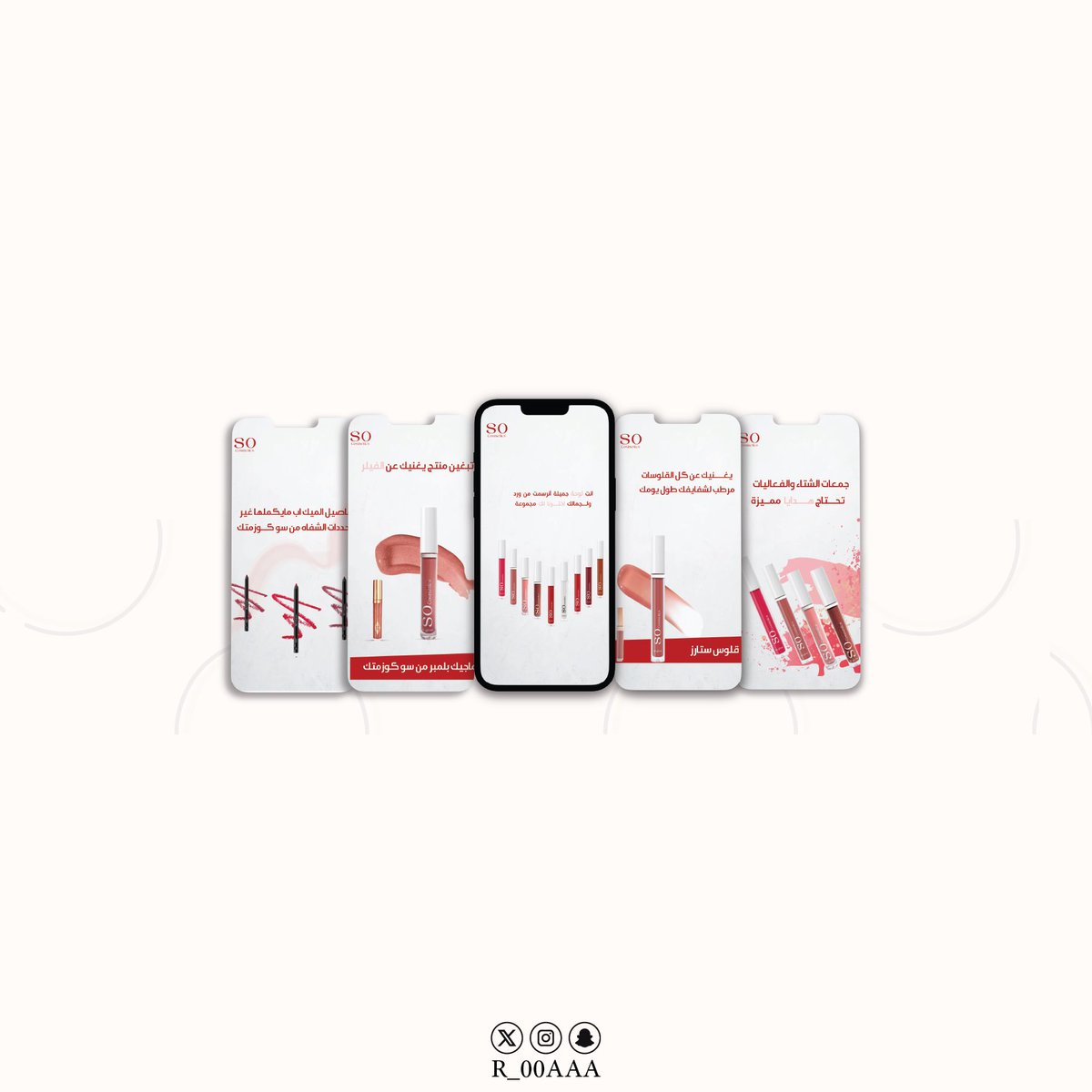 ريانه|كاتبة محتوى tweet media