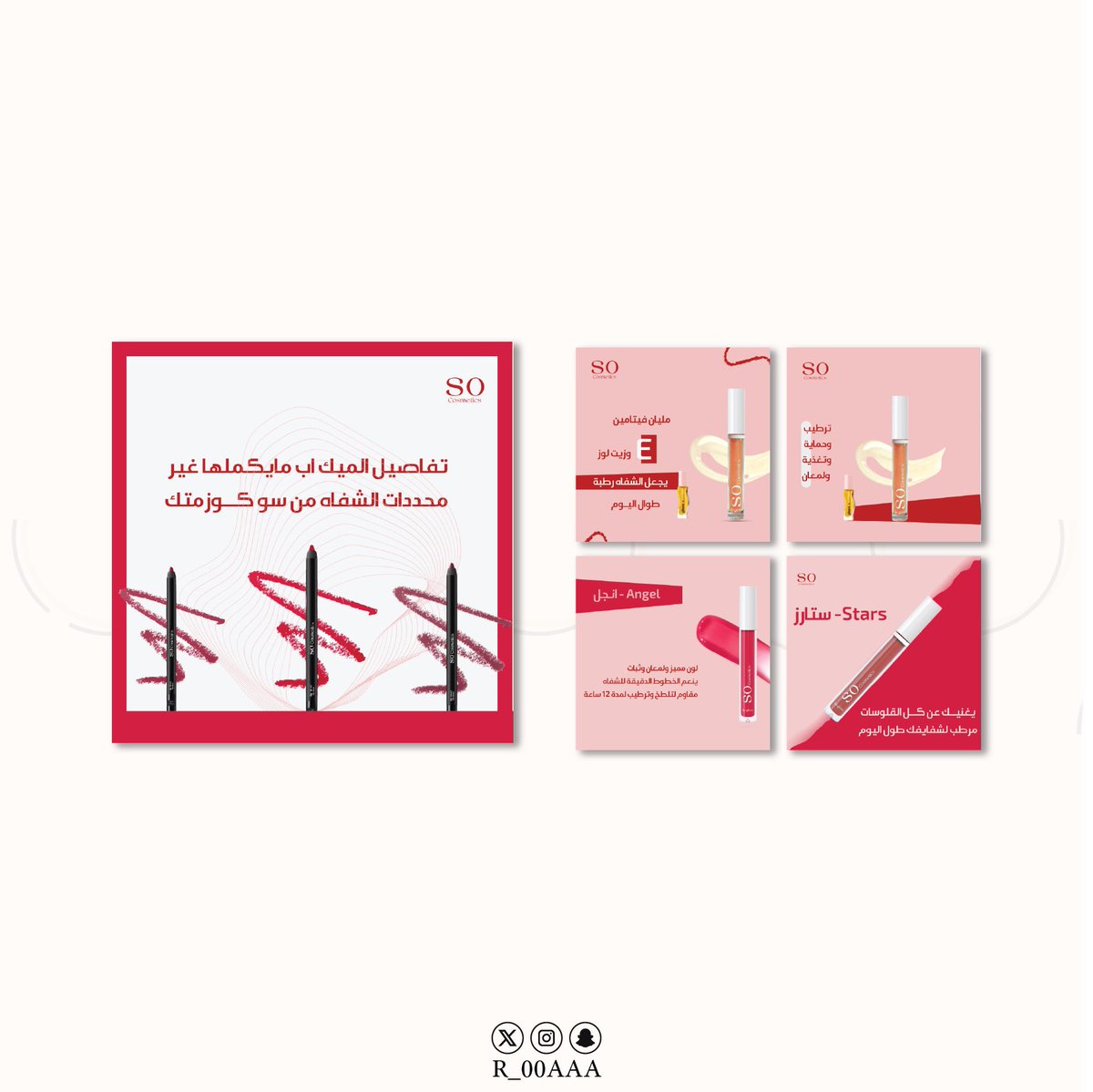 ريانه|كاتبة محتوى tweet media