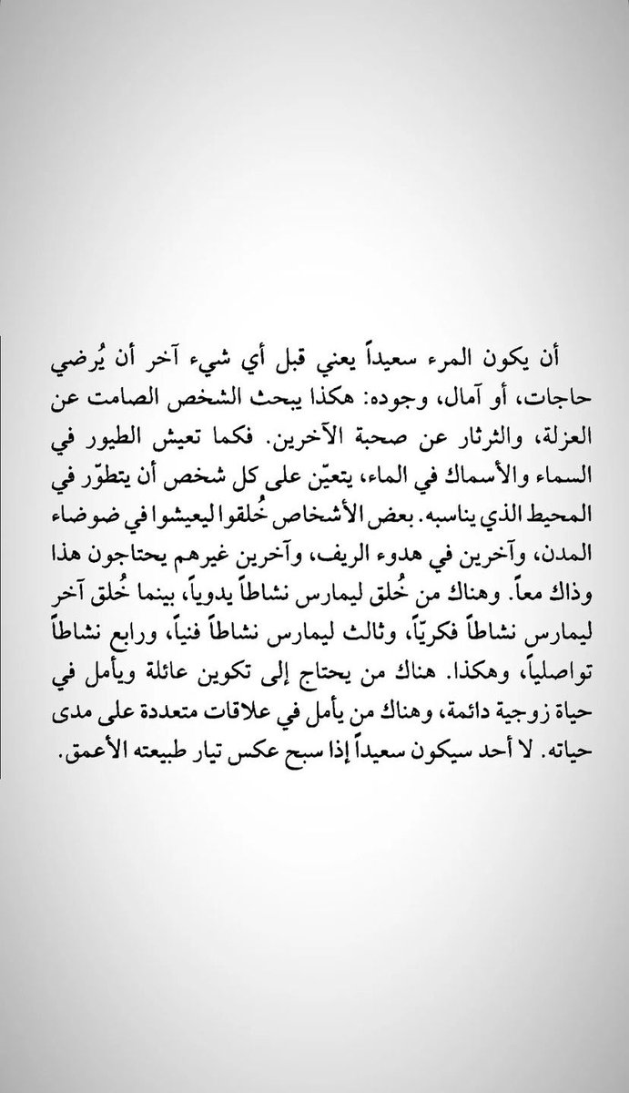 ۛAB7🖤 (@abjush7890) on Twitter photo 