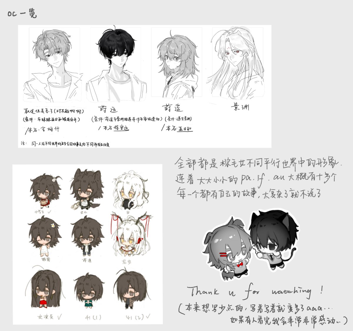 haoziddd's tweet image. 总之就是置顶呵呵