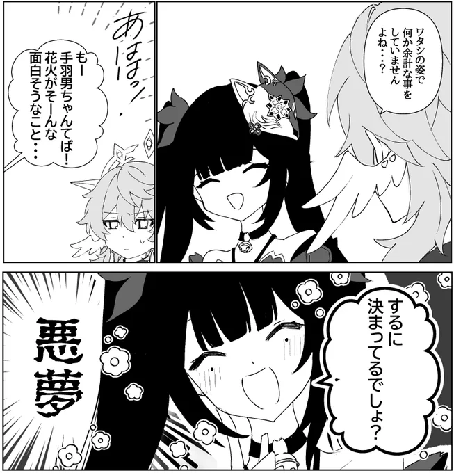 前出したサンデーさん本のお気に入りのとこ 