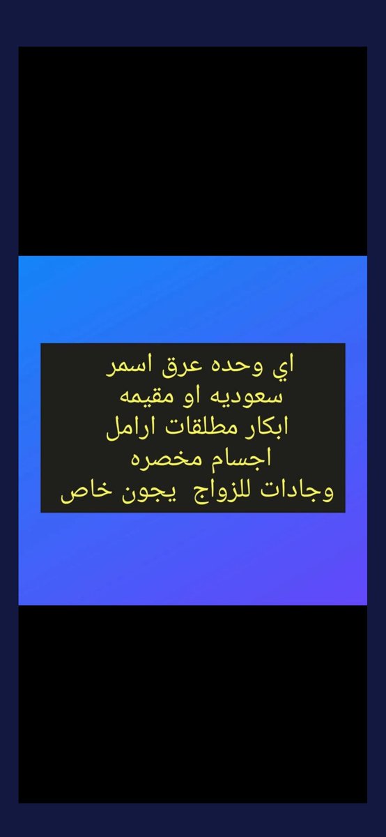 خطابه لوجه الله فقط (@folddd123) on Twitter photo 