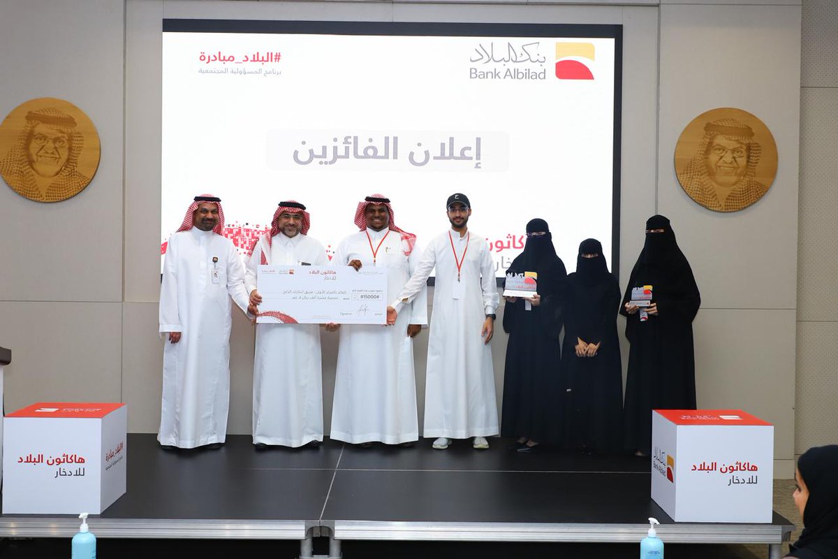 بنك البلاد | Bank Albilad tweet media