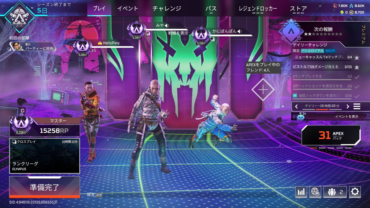 マスターいけました！！
2時間で1ティア盛るのすごすぎた...