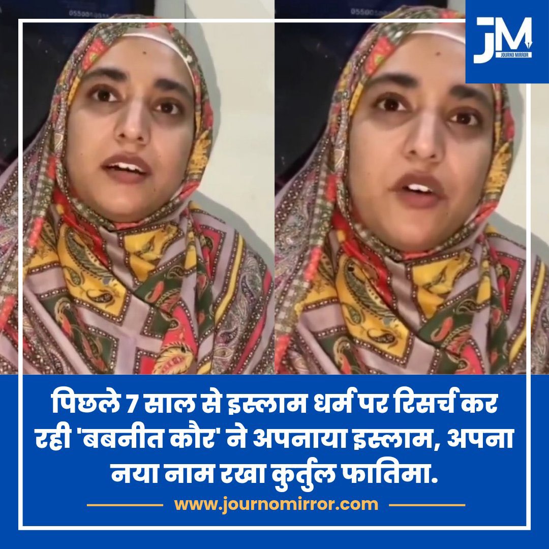 धर्म कोई बुरा नहीं, बस इंसान को समझ आना चाहिए 
#HumanityFirst