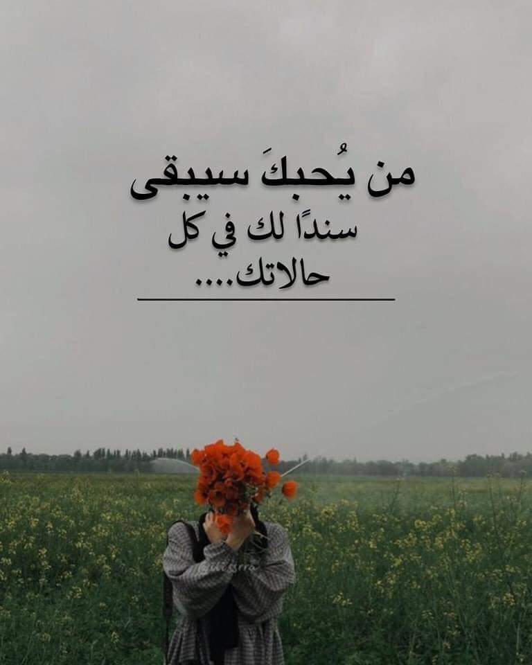 يا صاحبي