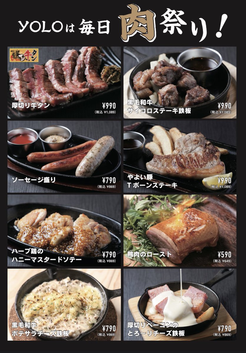 dugout0942's tweet photo. 🎉福岡県久留米市オススメの飲食店🎉

1️⃣0秒レモンサワー®️仙台ホルモン焼肉酒場 ときわ亭
https://t.co/GVWXNWUHPK

2️⃣肉酒場YOLO
https://t.co/ZlNpW2tGJf

3️⃣ランプスクエア
https://t.co/Q1w0RJflBd

4️⃣Cafe Rob 久留米店
0942-65-9377
福岡県久留米市東町25-25 
https://t.co/aDOWXti30T… https://t.co/eKLXoeGtGn