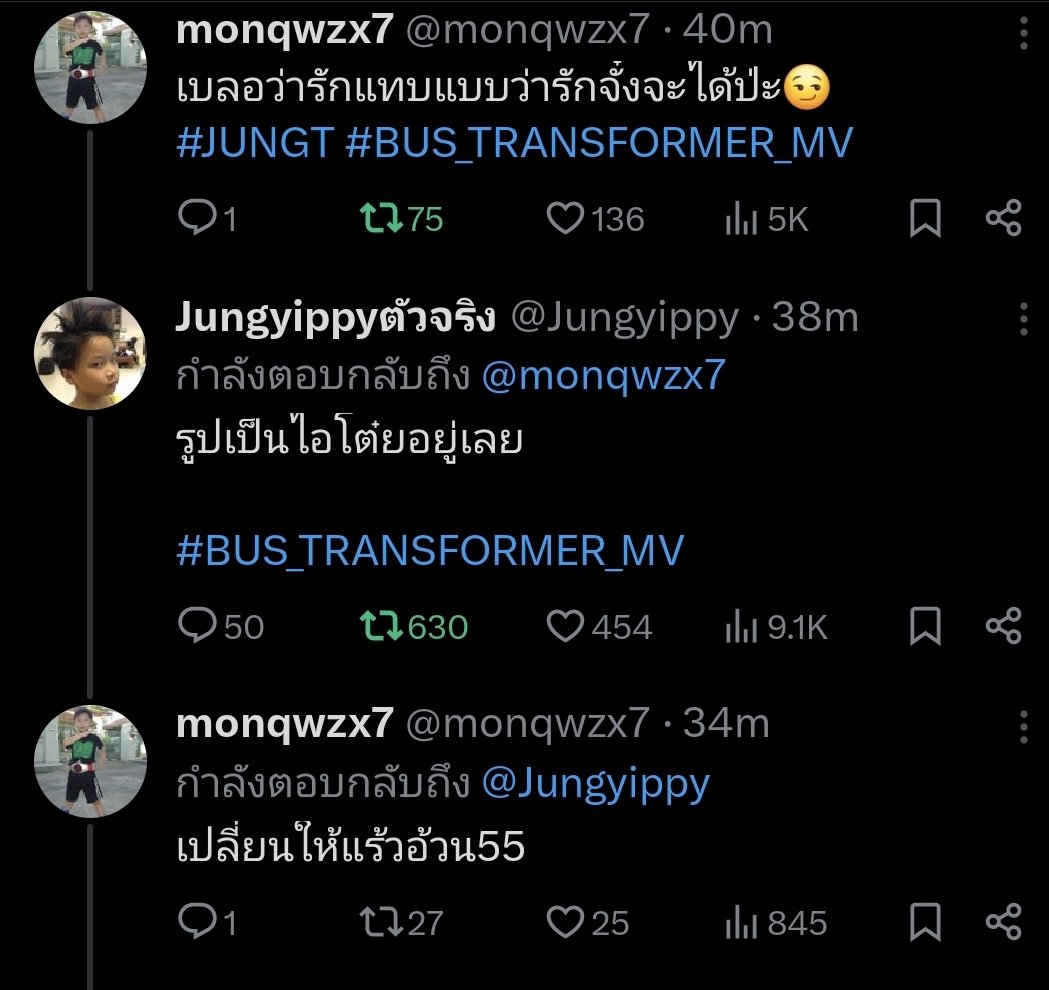 wanxwanny's tweet photo. หนิ ตีกันแย่งมี๊อ่อ ส่วนนี่ไม่เป็นมี๊นะขอเป็นแฟน
#JUNGT #PUHTATCHAI
#BUS_TRANSFORMER_MV https://t.co/rhcGc4VqRC