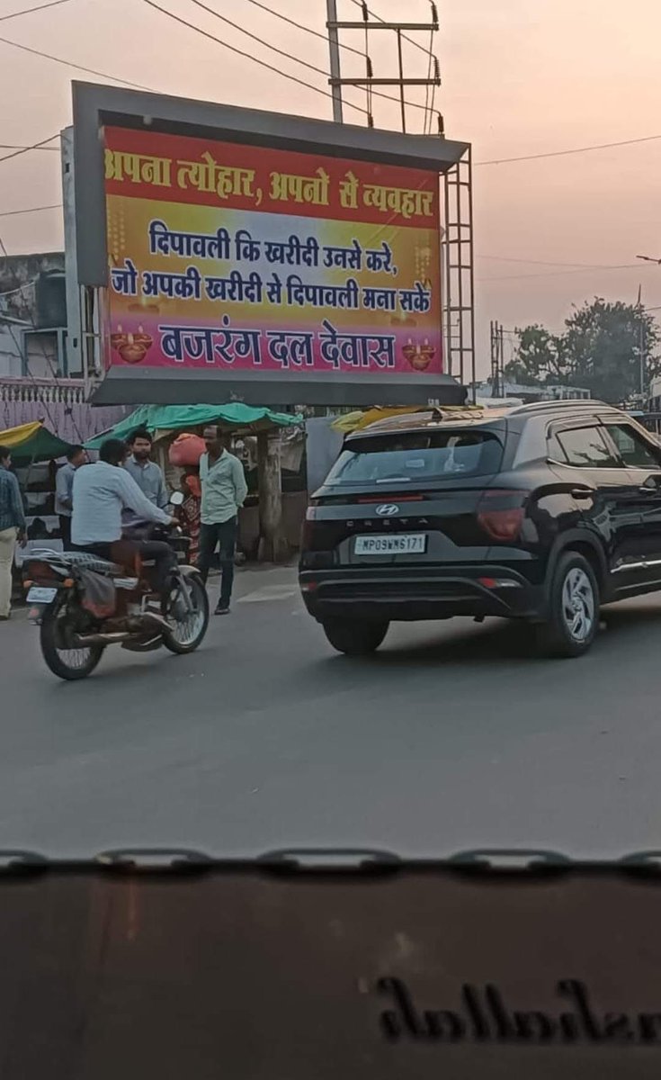 khanarman_08's tweet photo. नफरती चिंटुओ साथ मे यह भी लिखो बाईक कार से खरीददारी करने जाओ जब गाडी मे गोमुत्र डालकर जाये क्यो की डीजल पेट्रोल भी मुस्लिम देश अरब से आता है 😀😀 https://t.co/tlu6q5fh4G