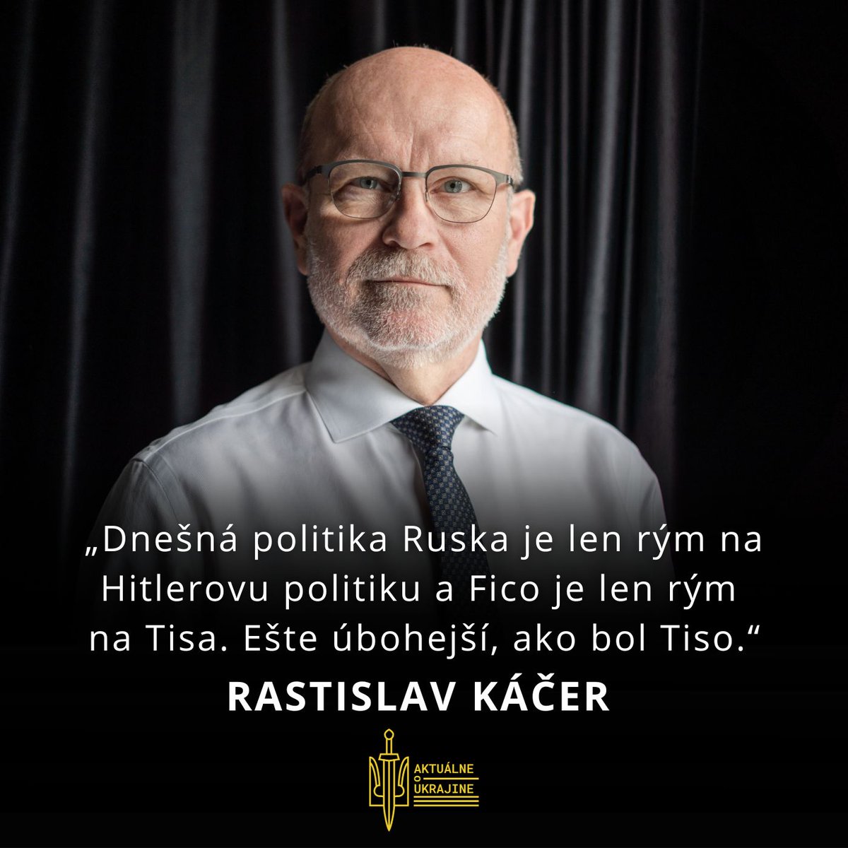 Bývalý minister zahraničných vecí Rastislav Káčer:

🎙„Netreba žiadne zložité vysvetlenia a analýzy. Predseda slovenskej vlády je ruský agent. Je úplne jedno, či je za to platený, motivovaný inak ako peniazmi, alebo sa na jeho stave podpísalo opojenie mocou, chľast, drogy,