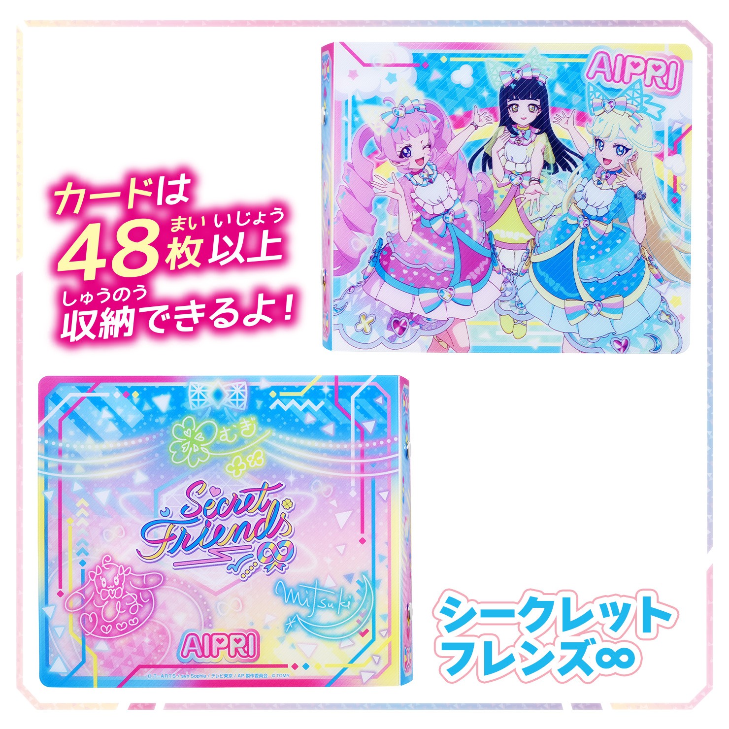 絶版 ひみつのアイプリ F4サイズキャンバスアート TSUTAYA 美品 羽化