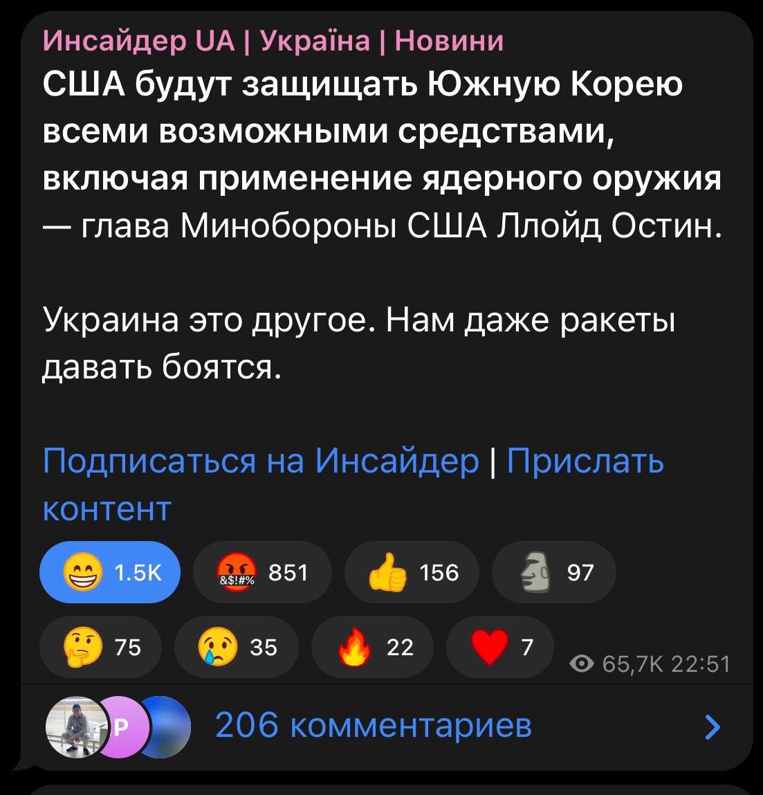 bubniv's tweet image. Кажется хохлы стали осознавать, что их роль заключается в том, чтобы быть использованными контрацептивами.