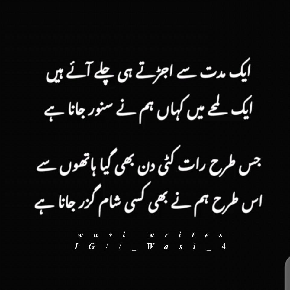 uzma (@uzma451) on Twitter photo 